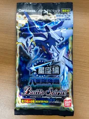 2026年最新】バトルスピリッツ box 未開封の人気アイテム - メルカリ