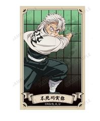 鬼滅の刃 C107 WEBSHOPくじ D賞 ブロマイド 不死川実弥 - メルカリ