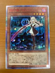 2026年最新】閃刀姫 レイ 20thの人気アイテム - メルカリ