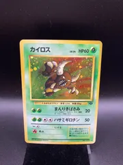 状態ランクB　カイロス　Pinsir 　旧裏　旧裏面　old back　No.127　ポケモンカード　POKEMON 　V031