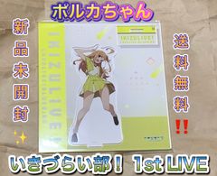 いきづらい部！ 1st LIVE　此花輝夜　缶バッジ　ガチャ　セット 安心のインターネット 此花輝夜 ガシャ 缶バッジ いきづらい部！ 1st