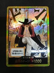 ワンピース カードゲーム ジュラキュール・ミホーク 金ドン!!カード