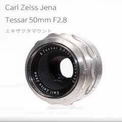 2026年最新】exaktaの人気アイテム - メルカリ