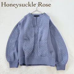 Honeysuckle Rose ハニーサックルローズ　カーディガン　ケーブルニット M くすみ紫 ポリエステル100 羽織