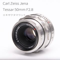 ◇改造レンズ◇ Carl Zeiss Jena Tessar 50mm F2.8 - メルカリ