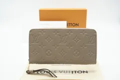 ★3日以内返品可★ 美品 LOUIS VUITTON ルイ・ヴィトン アンプラント ジッピーウォレット トゥルトレール M69034 長財布 ベージュ カーフレザー レディース
