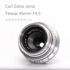 2026年最新】carl jena tessarの人気アイテム - メルカリ
