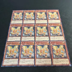a1576【遊戯王】聖刻龍－ドラゴンゲイヴ　12枚セット