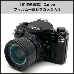 Canon AE-1 FD 35-70mm F4付き 中古良品 レンズ試写あり - メルカリ