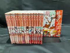 2026年最新】緋弾のアリア 全巻の人気アイテム - メルカリ