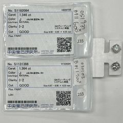 PT 0.842ct D/E VS-1 VERYGOOD ピアス - メルカリ