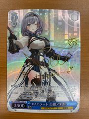 状態A シャーロット・プリン R SP スペシャルカード OP06-047