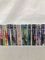 926☆不滅のあなたへ☆全巻セット - メルカリ
