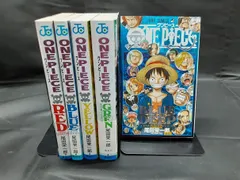 2026年最新】ONE PIECE ファンブック コミック 1-5巻セットの人気
