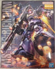 バンダイナムコ MG リック・ドム