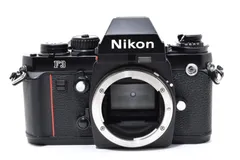 2026年最新】nikon f3アイレベルの人気アイテム - メルカリ