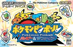 ポケモンピンボール ルビー＆サファイアゲームボーイアドバンス ゲームソフト 任天堂 【中古】