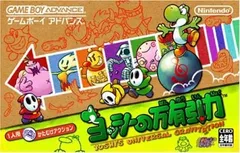 ヨッシーの万有引力ゲームボーイアドバンス ゲームソフト 任天堂 【中古】