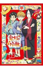 Item thumbnail for item 5b2a30e3-b232-48bf-a7c6-50075dc0dde4