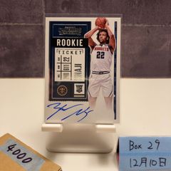 Desmond Bane Rookie Ticket Autograph カード - メルカリ