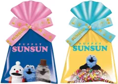 【新品】食玩 雑貨 【BOX】パペットスンスン プレゼントバッグ