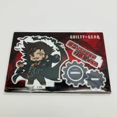 2026年最新】GUILTY GEAR -STRIVE- (ギルティギア ストライヴ)の 2026年最新】GUILTY GEAR -STRIVE- (ギルティギア ストライヴ)の
