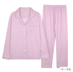 ＜在庫処分＞レディース 長袖パジャマ 春秋 ルームウェア 上下セット カーディガン風 前開き 可外出 家着 部屋着 おしゃれ　bu１