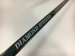 2026年最新】Diamond speeder 4の人気アイテム - メルカリ