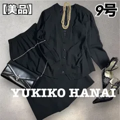 高級フォーマル　ユキコハナイ　YUKIKO HANAI ブラックフォーマル　セットアップ　スカートスーツ　漆黒　9号　ウール100%  L0145