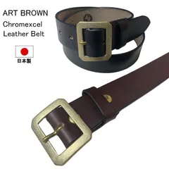 ART BROWN アートブラウン クロムエクセル シングルピン レザーベルト ギャリソン ホーウィンレザー 本革  メンズ   ブラック チョコ 黒 茶色    真鍮 ニッケル ゴールド オイルドレザー ホーウィン社 日本製 VGB40142AB アメカジ