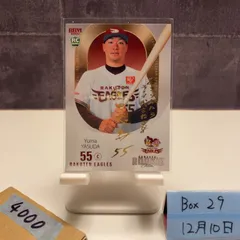 2026年最新】ルーキーエディション 2022の人気アイテム - メルカリ 2026年最新】ルーキーエディション 2022の人気アイテム - メルカリ