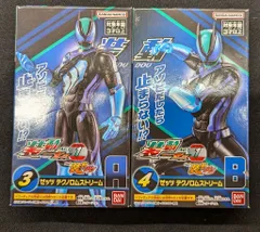 バンダイナムコ 装動 仮面ライダーゼッツ AGT1 Feat.装動 仮面ライダーガヴ 仮面ライダーゼッツ 仮面ライダーゼッツ テクノロムストリーム 3+4セット