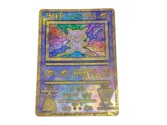 ポケモンカード 古代ミュウ エラー版 Nintedo 映画パンフレット付録 ポケットモンスター ルギア爆誕 ポケカ 中古 W10863925