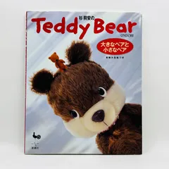 2026年最新】杉興安のTeddy Bearの人気アイテム - メルカリ