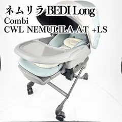 2026年最新】ネムリラ ATの人気アイテム - メルカリ