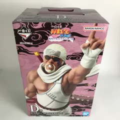 ■■ NARUTO ナルト 一番くじ 輪廻の嘆きと平和の懸橋 D賞 キラービー フィギュア 未開封