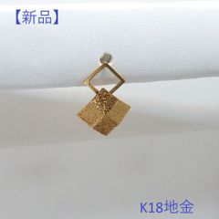 K18 ゴールド チャーム ペンダントトップ スクエアデザイン - メルカリ