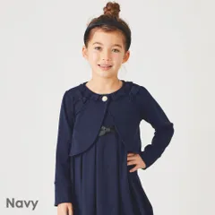 【ネイビー】子供服 ボレロ キッズ ベビー 子供 キッズ服 女の子 ジャケット 羽織 セレモニー オケージョン ノーカラー 七五三 お受験 入園式 卒園式 evercloset ever closet エバクロ エバークローゼット