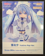 グッドスマイルカンパニー ねんどろいどどーる VOCALOID　雪ミク Yukiiro Pop ver.