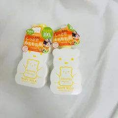 KISS ME マミー ボディミルクC 200g  2個セット