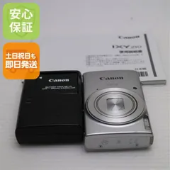 2026年最新】canon ixy 210の人気アイテム - メルカリ