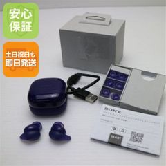 WF-LS910N VZ バイオレット - メルカリ
