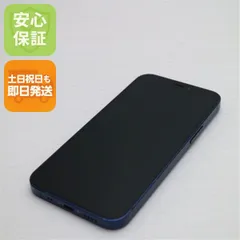 美品 SIMフリー iPhone12 mini 64GB ブルー 即日発送 スマホ 白ロム Apple 土日祝発送OK 08000
