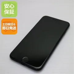 超美品 SIMフリー iPhone SE 第2世代 64GB ブラック スマホ 白ロム  土日祝発送OK 08000
