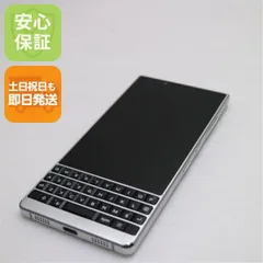 美品 BlackBerry KEY2 シルバー スマホ 本体 白ロム  土日祝発送OK 08000のサムネイル