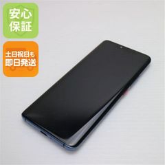 美品】HUAWEI Mate20Pro ミッドナイトブルー simロック解除済 - メルカリ