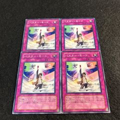 9098【遊戯王】ホーリー・エルフ 6枚セット - メルカリ