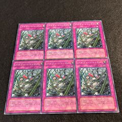 9098【遊戯王】ホーリー・エルフ 6枚セット - メルカリ