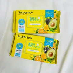 サボリーノ 目ざまシート  （2点セット）