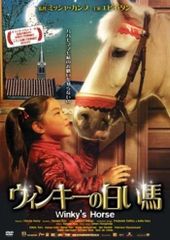 鴨川シーワールド DVD シャチが生まれた 赤ちゃんシャチ「ラン」の成長